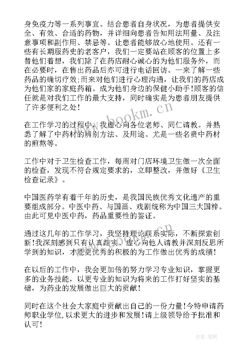 员工教育培训制度和管理办法 合规教育培训员工心得体会(大全10篇)