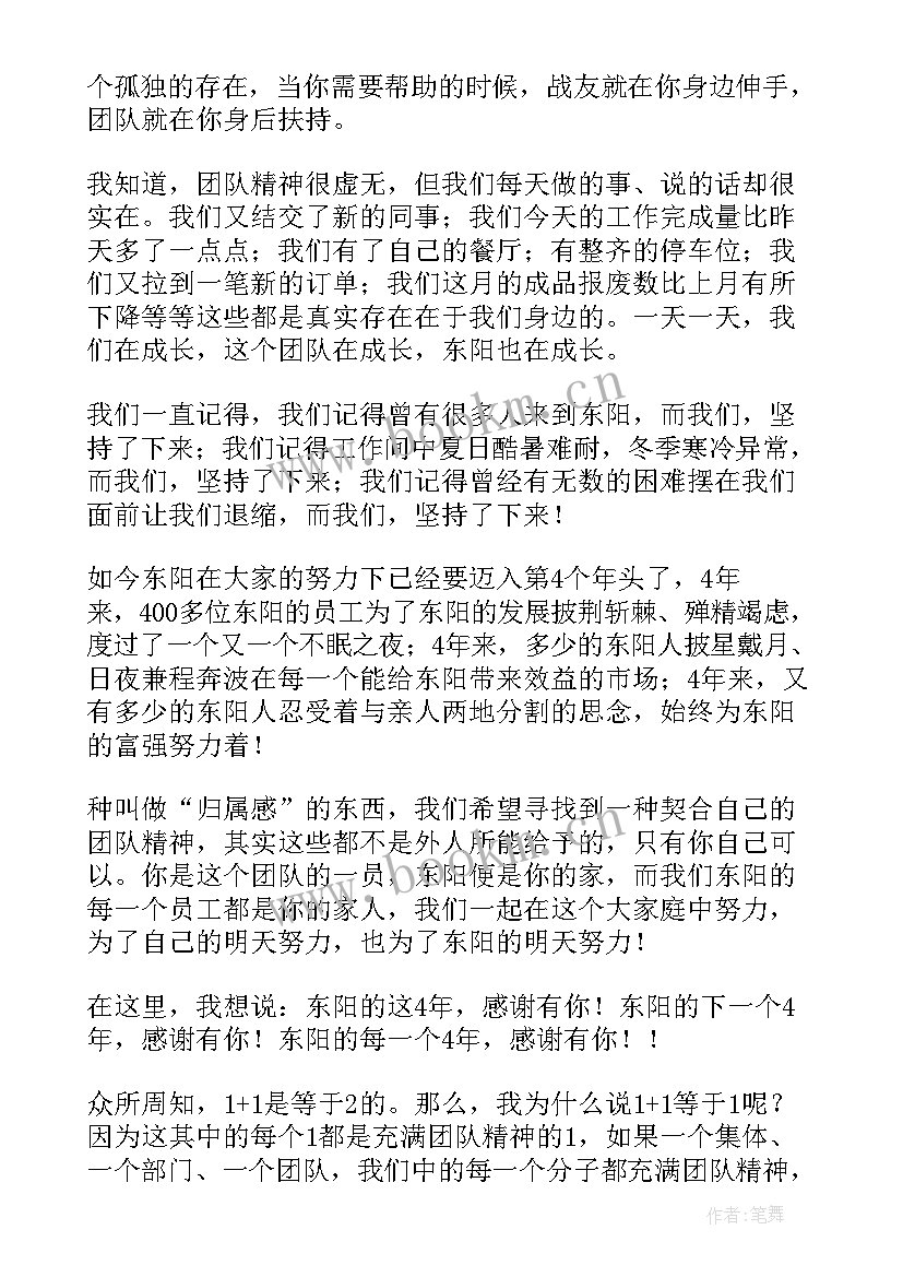 最新助学演讲题目 护士节演讲稿标题(大全5篇)