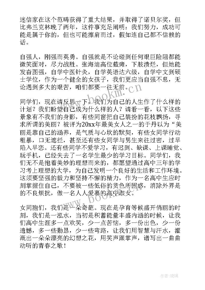 2023年五四青春演讲稿 五四的演讲稿(精选7篇)