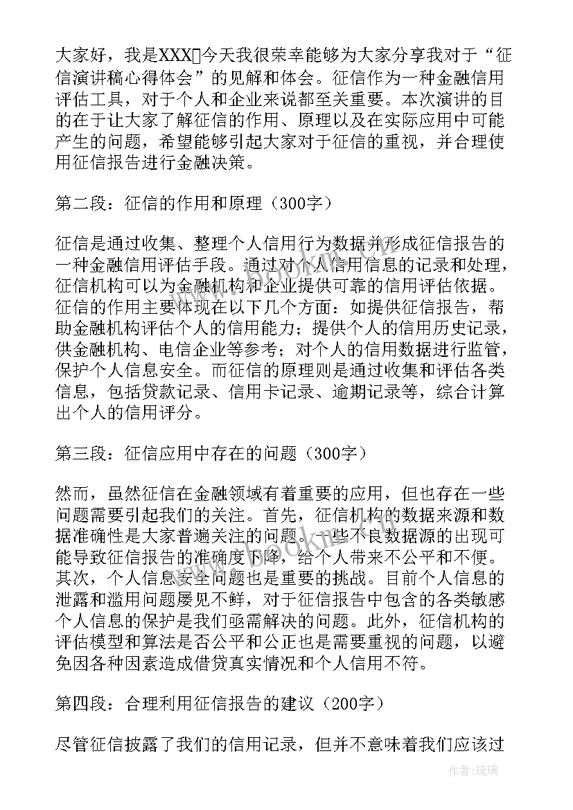 2023年农资演讲稿(汇总10篇)