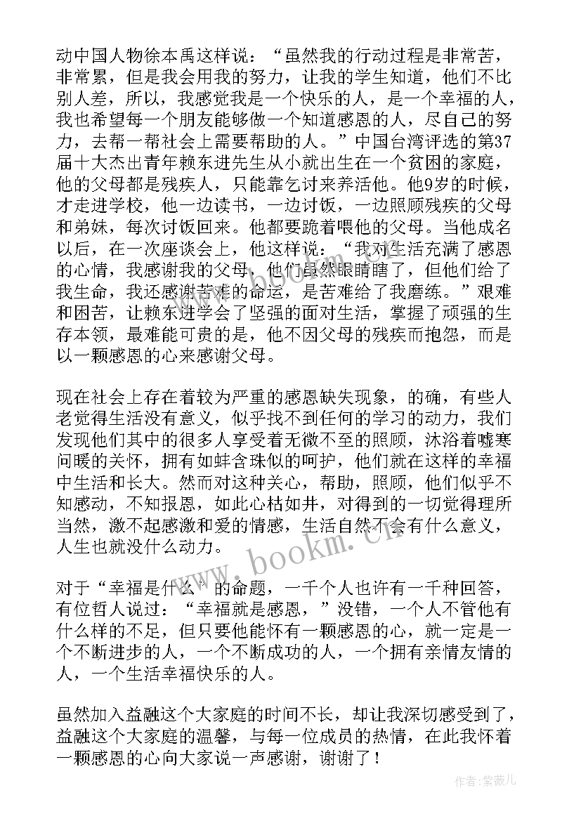 2023年公司规划发展计划书(汇总5篇)