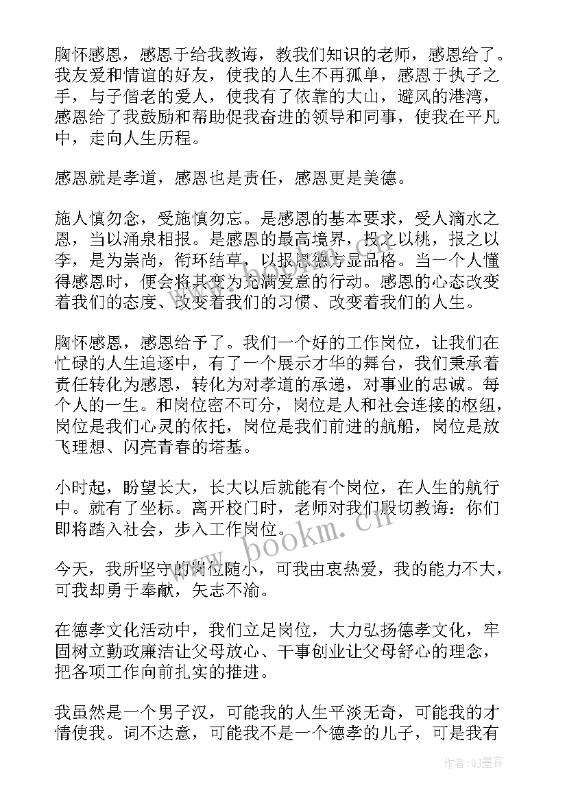 最新以文化为话题的演讲稿(模板7篇)