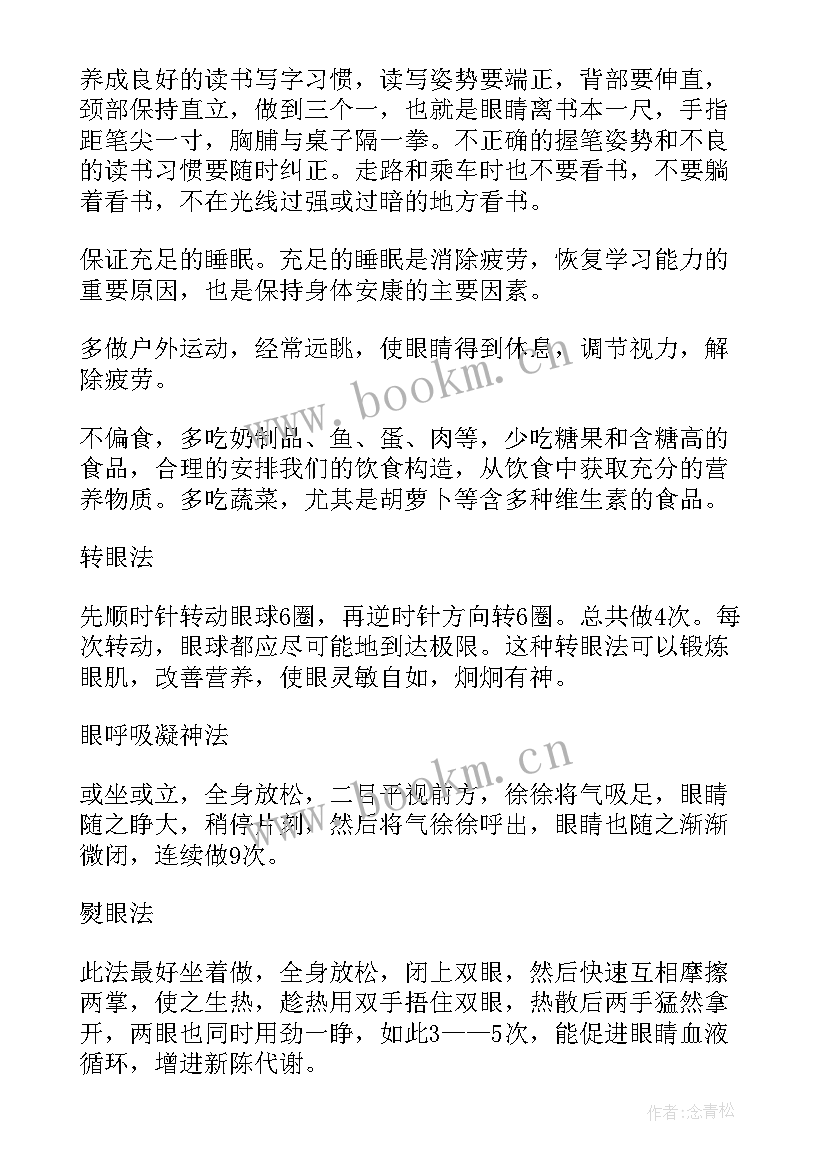 懂事的好孩子演讲稿(通用5篇)