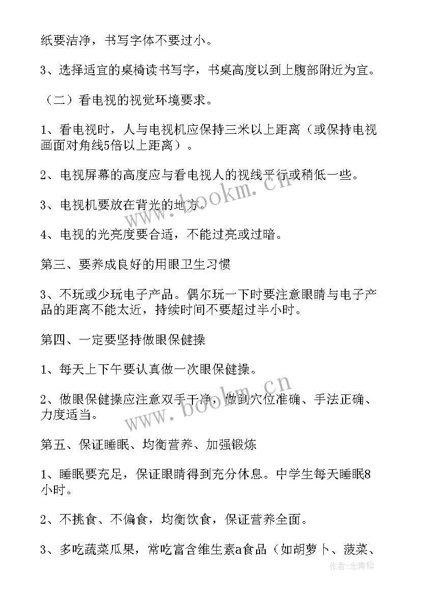 懂事的好孩子演讲稿(通用5篇)