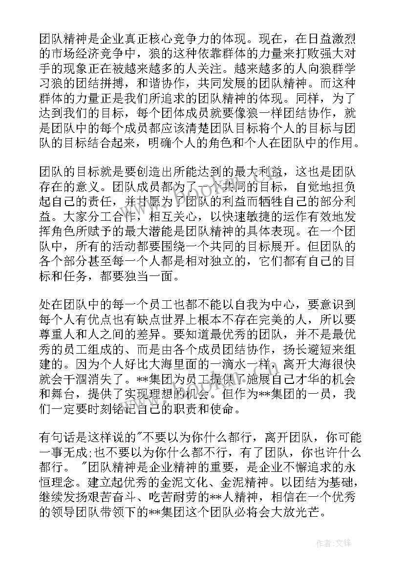 最新发扬拓荒牛精神演讲稿 发扬工匠精神演讲稿(汇总6篇)