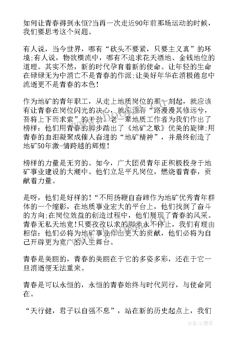 2023年我上小学啦演讲稿(优秀8篇)