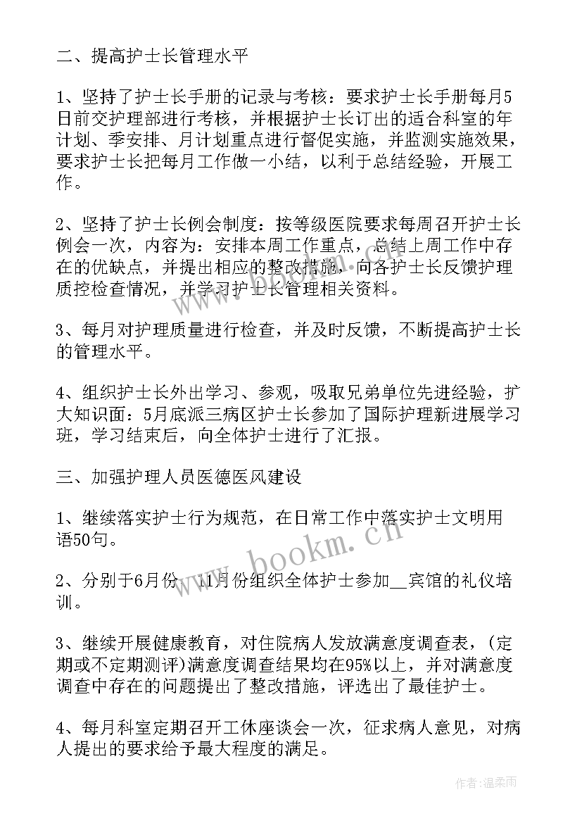 非典疫情防控工作总结(模板9篇)