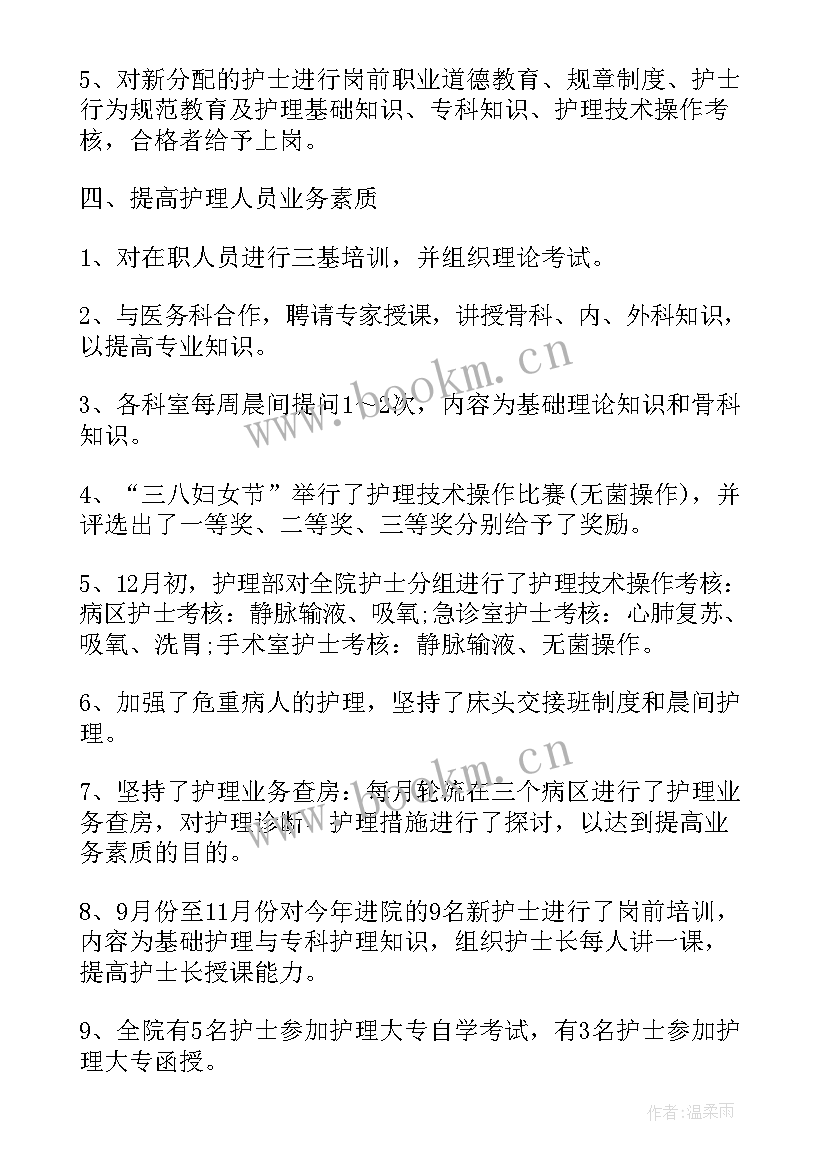 非典疫情防控工作总结(模板9篇)