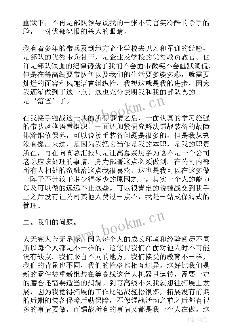 油田工作总结标题新颖(精选5篇)