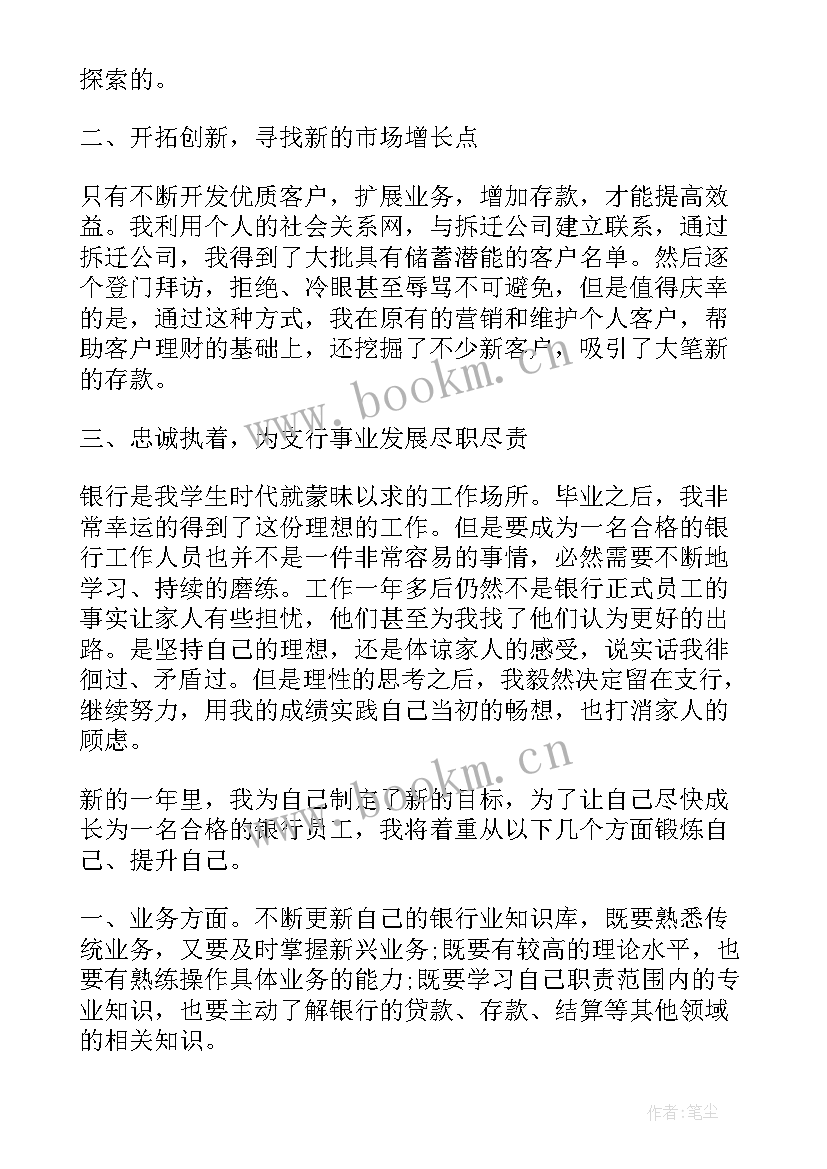 最新证券公司轮岗一个月算工作 证券公司工作总结(优秀9篇)