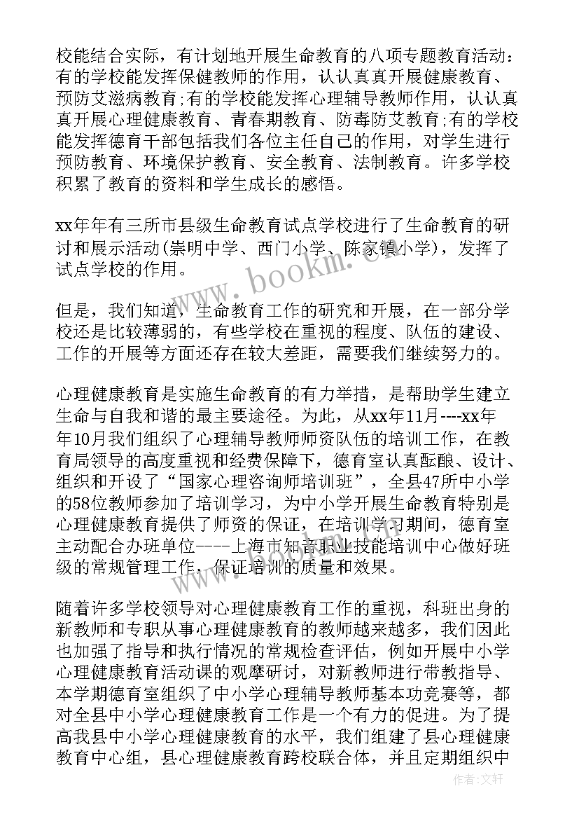 最新武汉应届生招聘 武汉工作总结(汇总5篇)