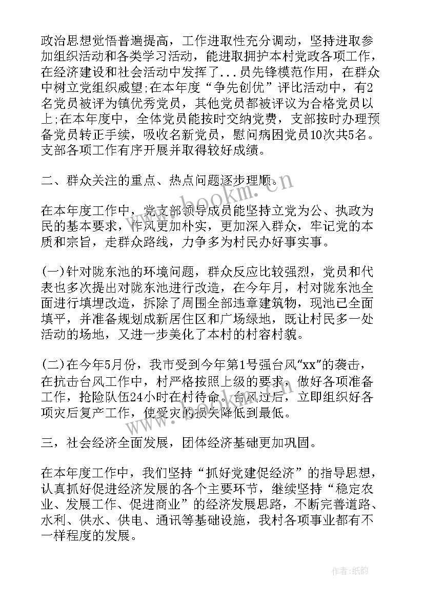 整理卡片工作总结(精选9篇)