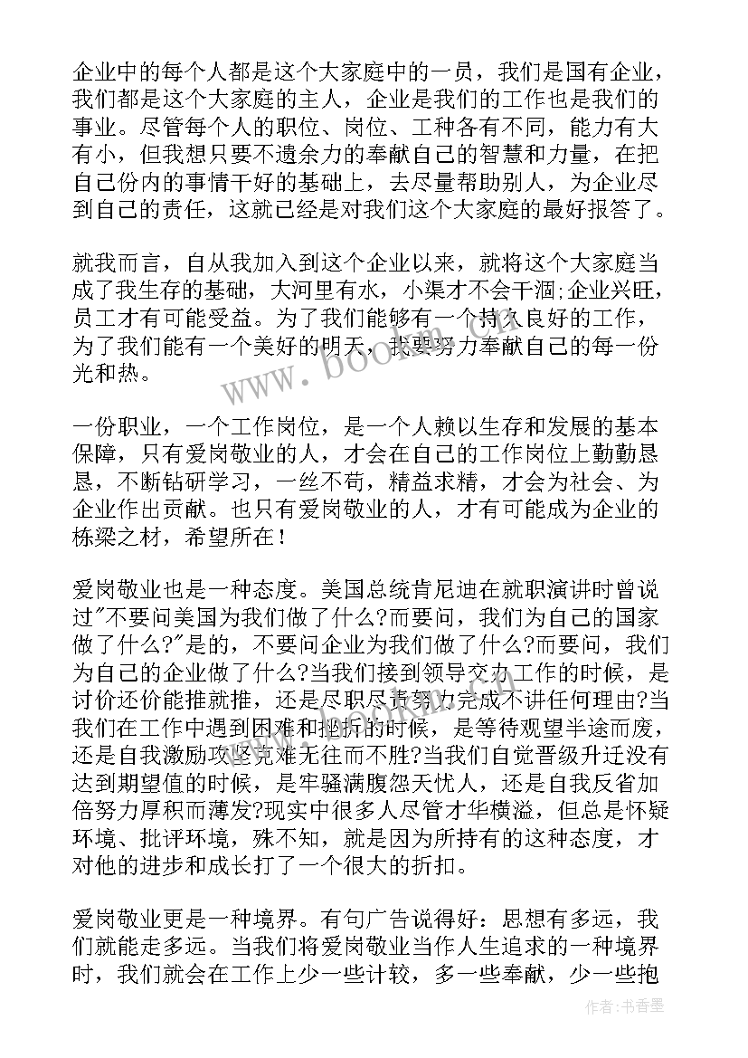 尚美文化演讲稿(优质7篇)