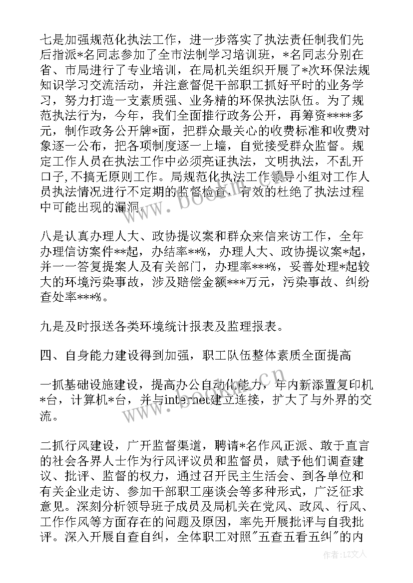 苗木保护措施 环境保护工作总结环境保护工作总结(汇总5篇)