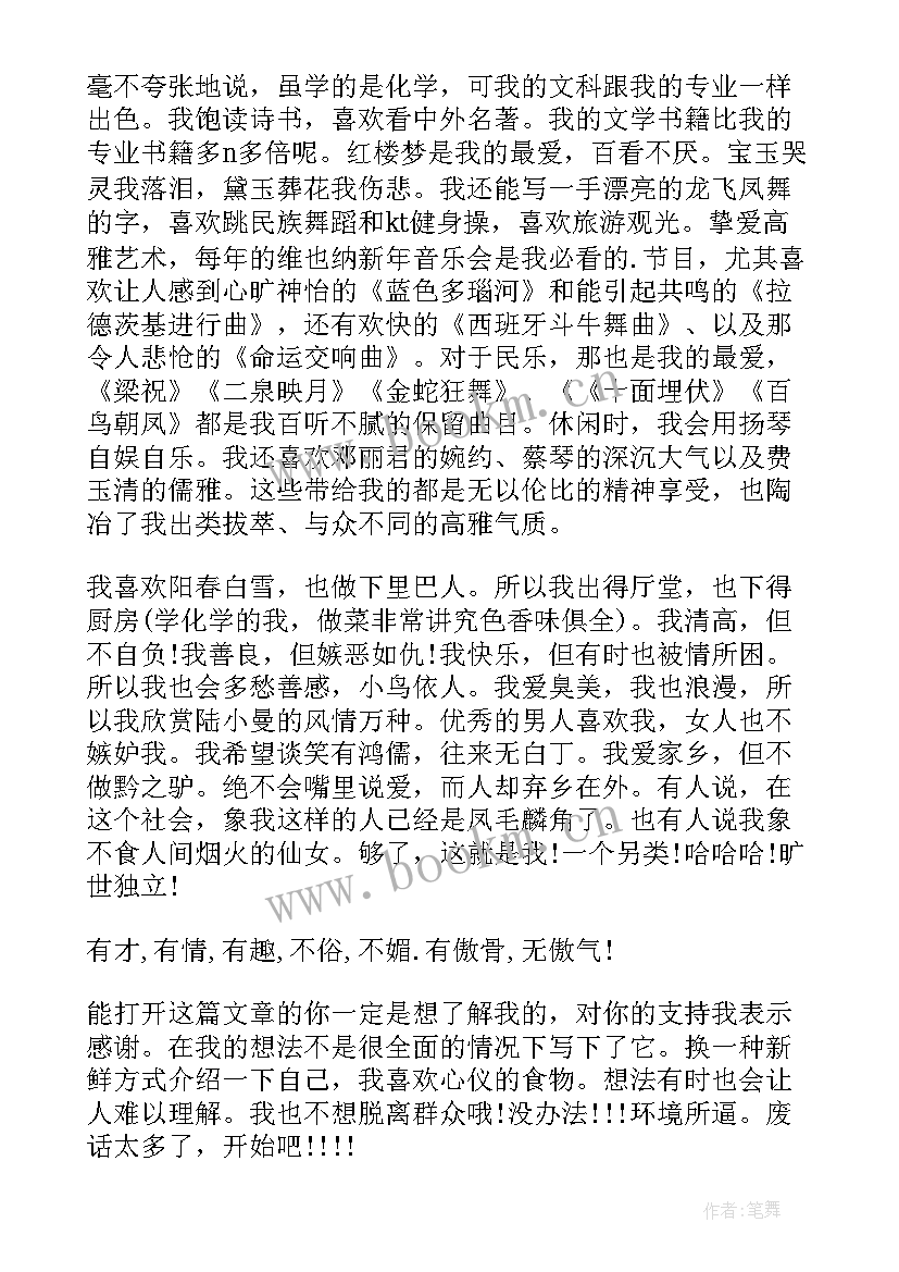 2023年月工作总结(模板6篇)