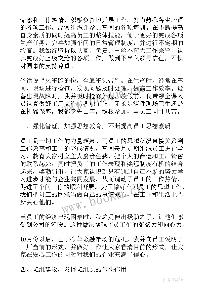 最新外宣工作年终工作总结(大全8篇)