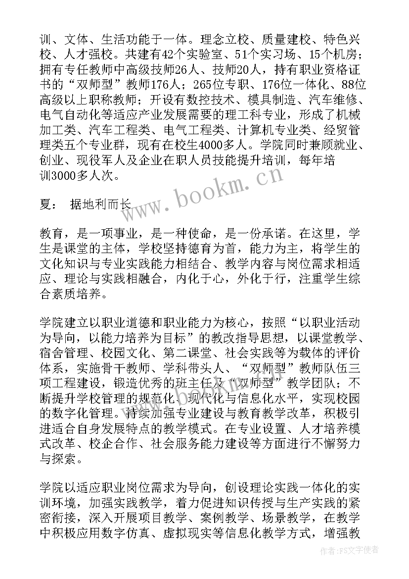 快速更换模具改善报告 模具工作室工作计划(优质5篇)