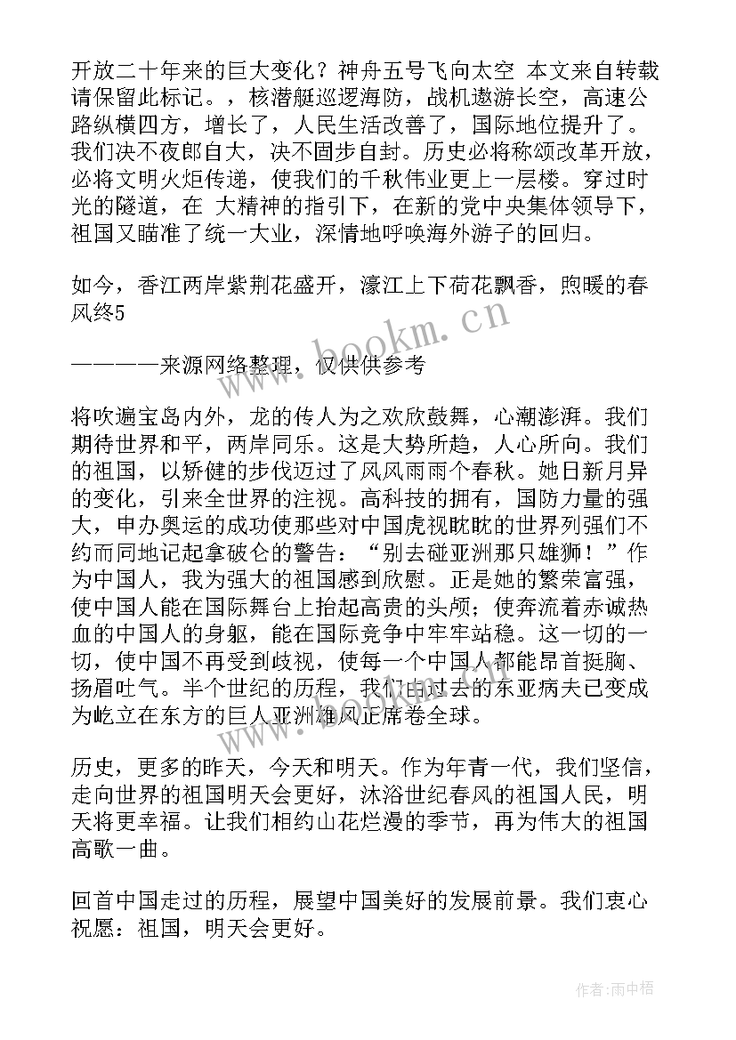 家文化演讲稿(通用8篇)