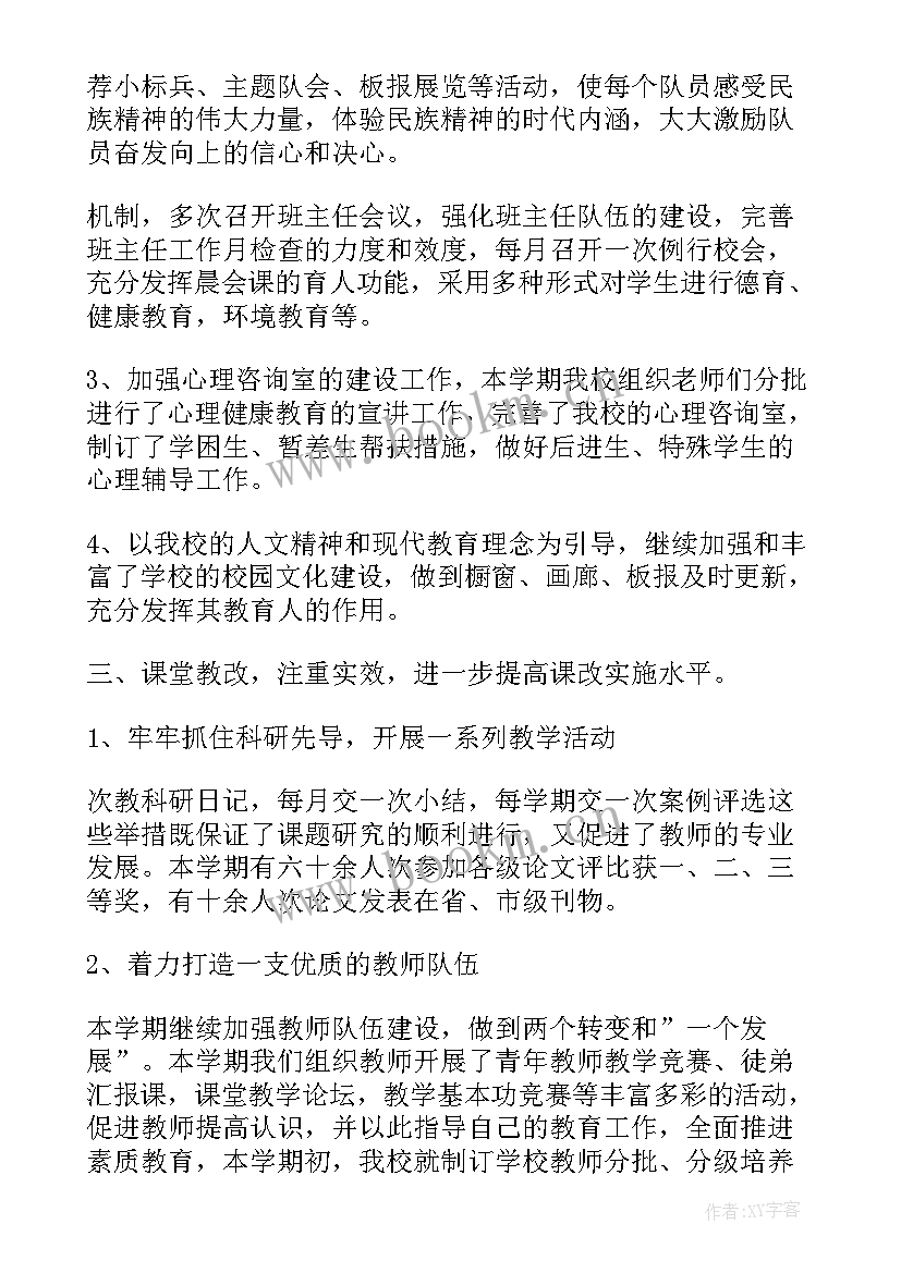 2023年厂房搬迁工作总结(汇总6篇)