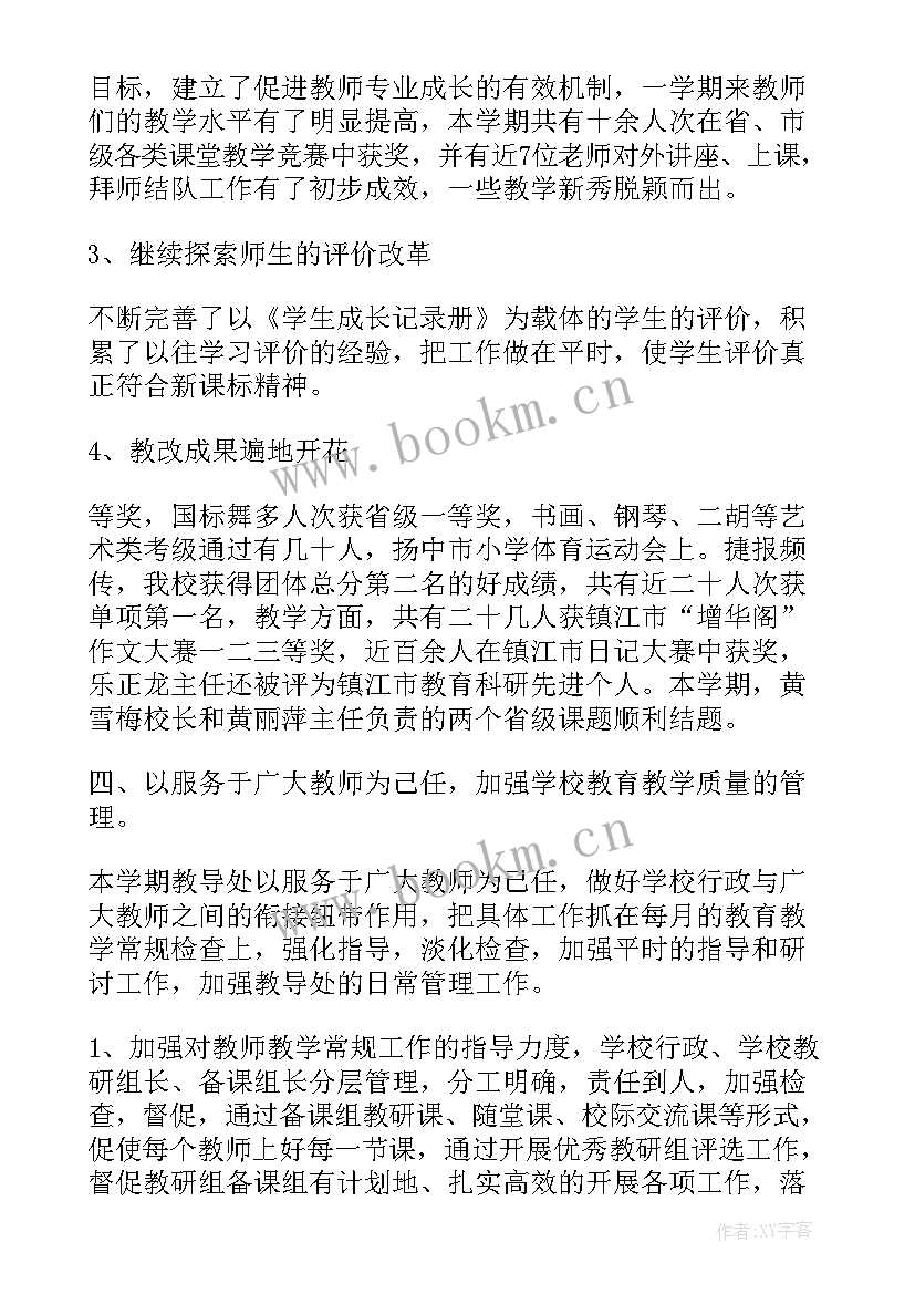 2023年厂房搬迁工作总结(汇总6篇)