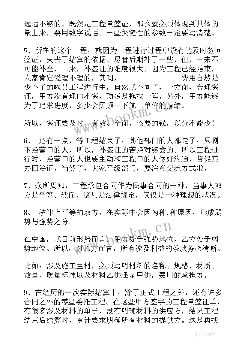 最新交接组工作总结(精选7篇)