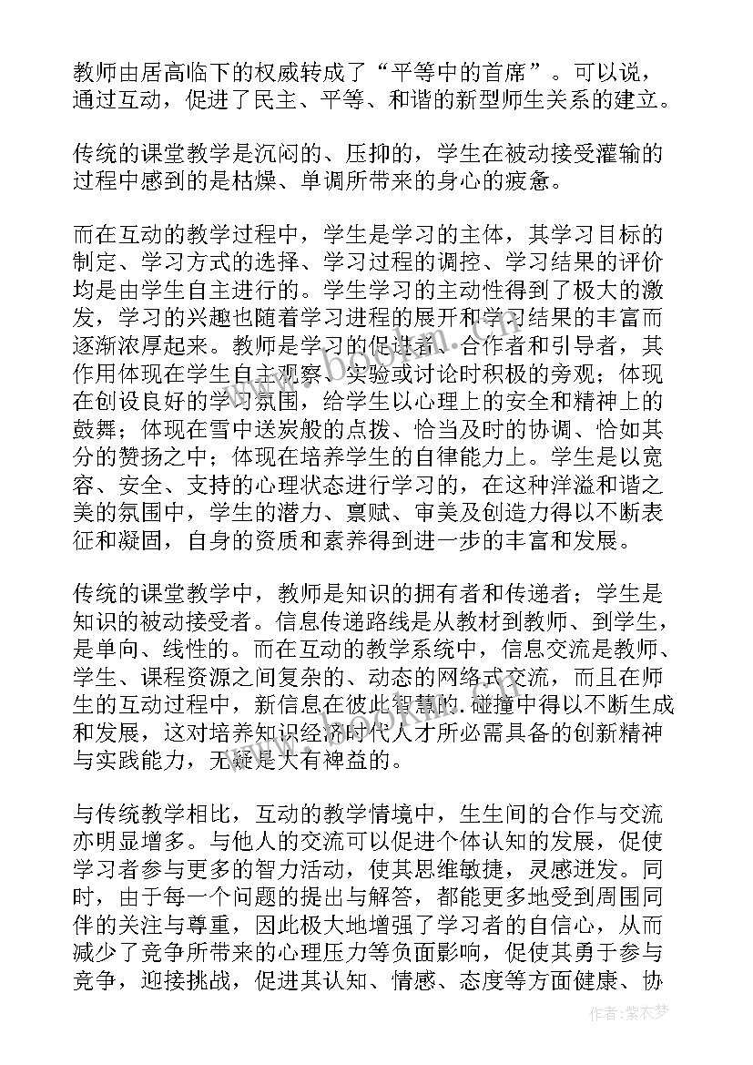 2023年西藏地理演讲稿题目(实用5篇)