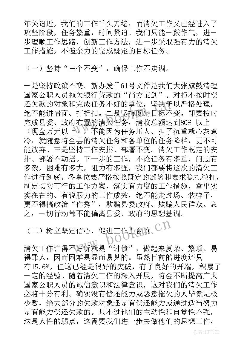 最新贷款产品介绍演讲稿 校园讲解员演讲稿(精选5篇)