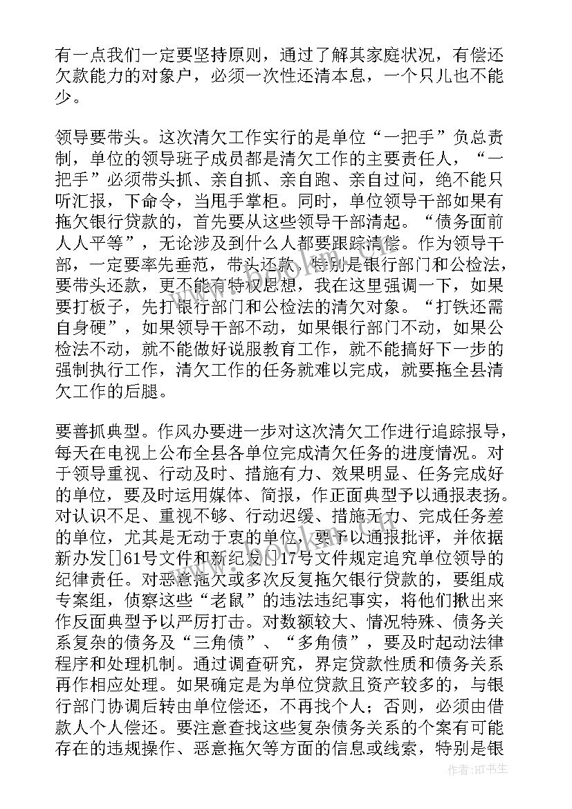 最新贷款产品介绍演讲稿 校园讲解员演讲稿(精选5篇)