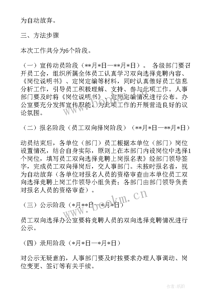 2023年坚持双向提升 工作总结与提升(汇总9篇)