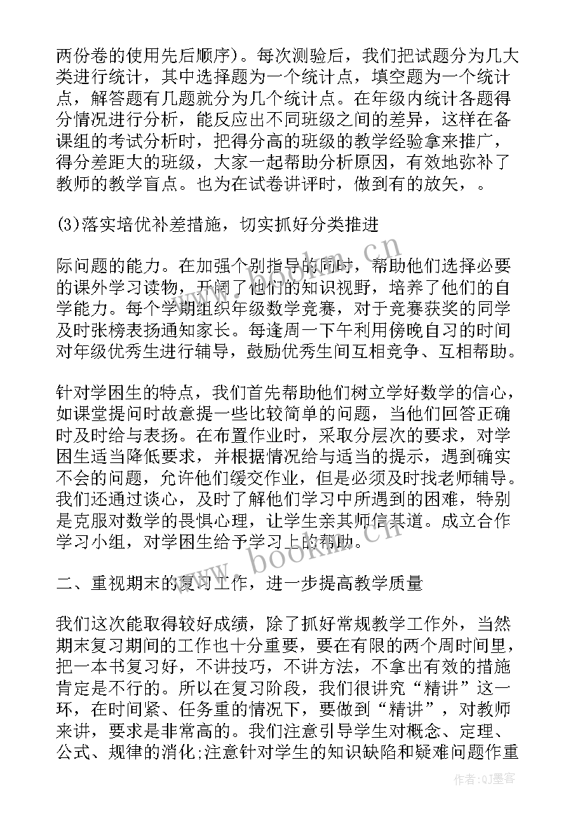 成长经历分享演讲稿 工作经验分享演讲稿(精选5篇)