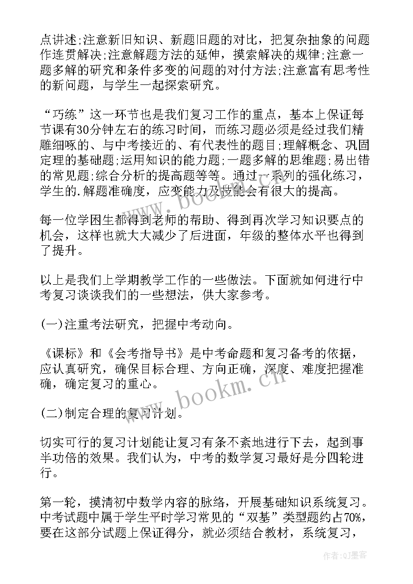 成长经历分享演讲稿 工作经验分享演讲稿(精选5篇)