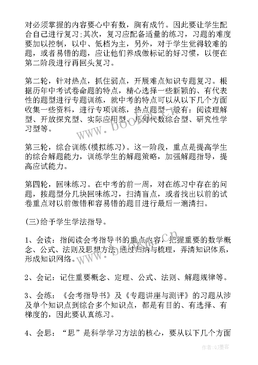 成长经历分享演讲稿 工作经验分享演讲稿(精选5篇)