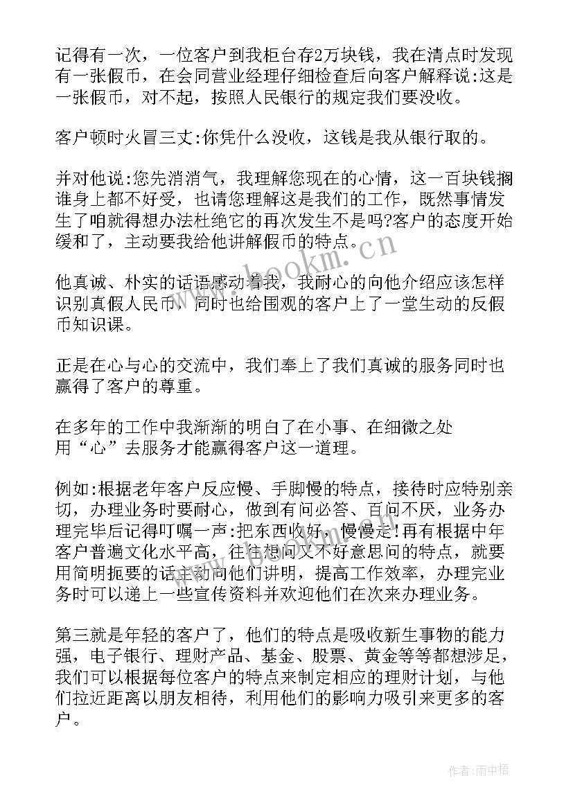 最新适合班级演讲的题目 励志演讲稿题目(优质8篇)