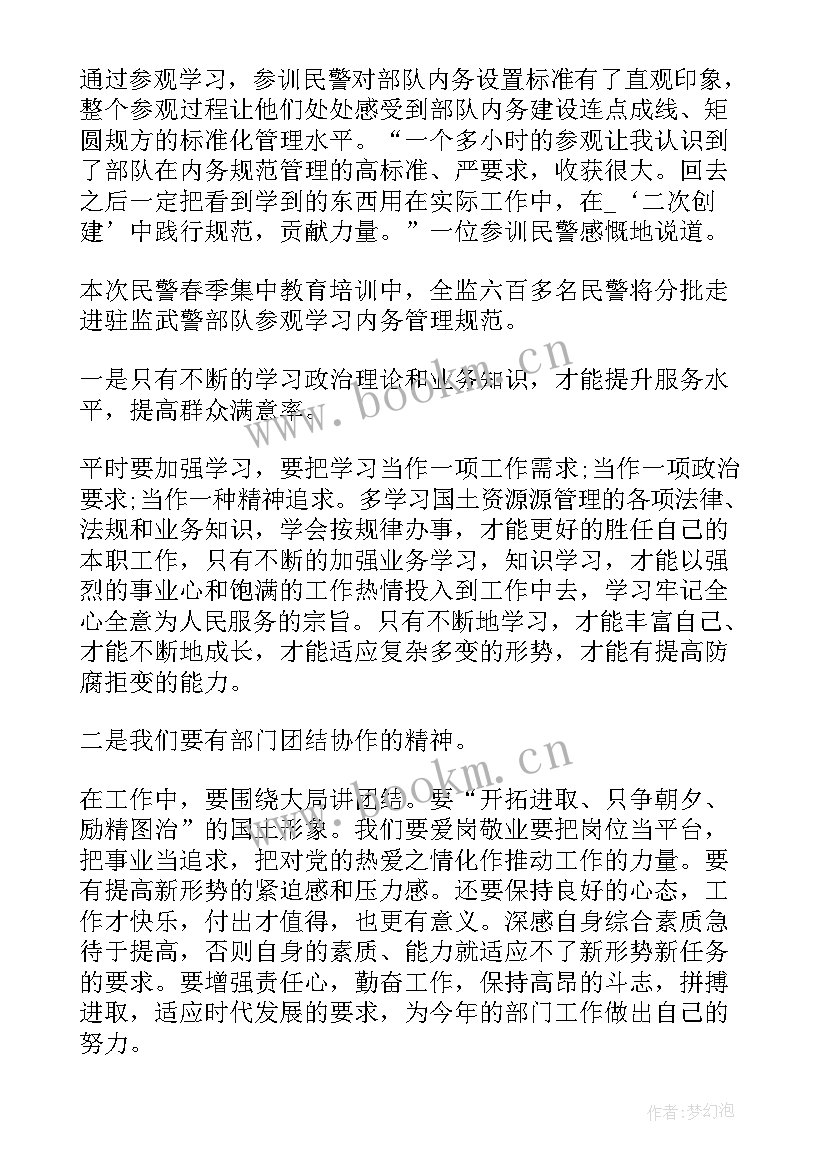 2023年巡警的工作总结 巡警工作总结(模板10篇)