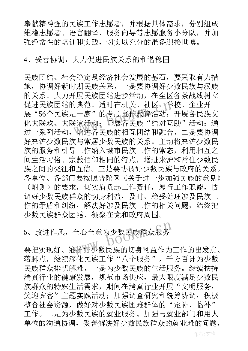 2023年保安反恐应急预案及方案(精选6篇)