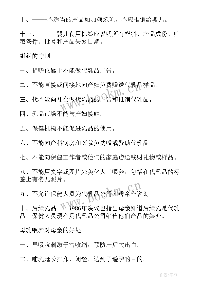 2023年医院宣传工作总结 医院宣传工作计划(优秀5篇)