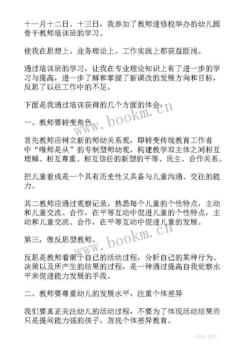 最新钢结构施工员工作总结(优质7篇)