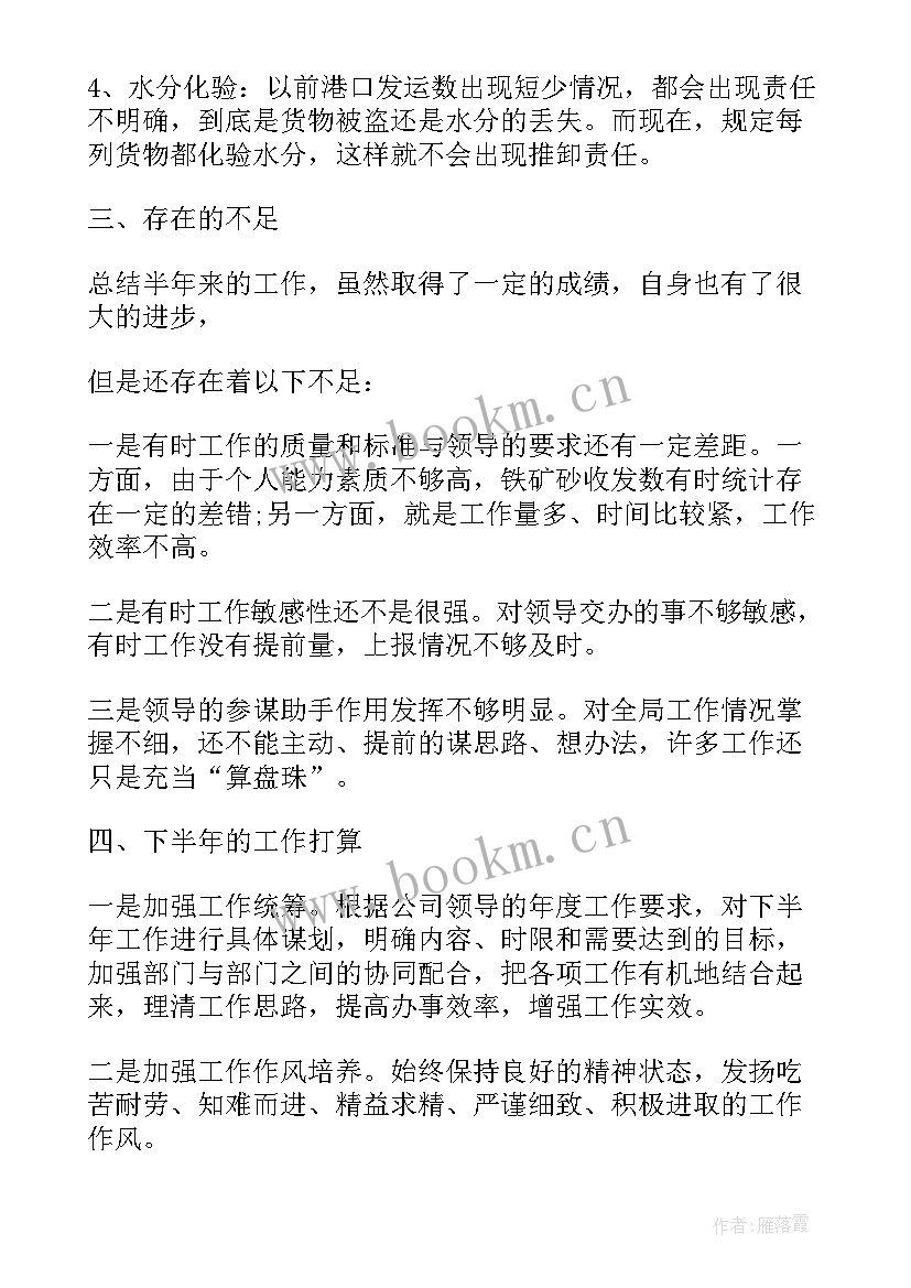 两年工作经验总结(优秀10篇)