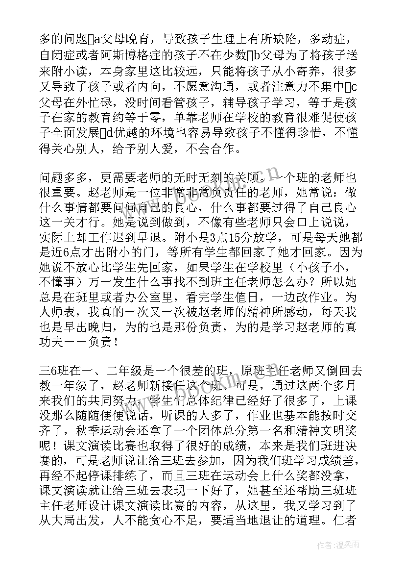 最新露营经验总结(汇总5篇)