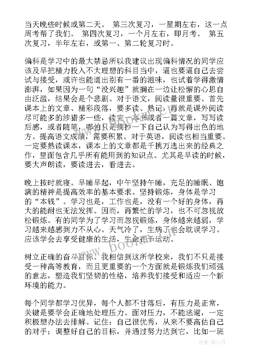 新品会演讲稿(精选8篇)