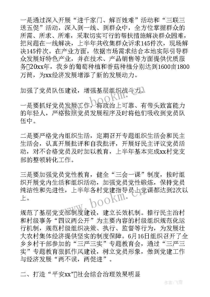 工作总结文案 文案策划工作总结(优质9篇)