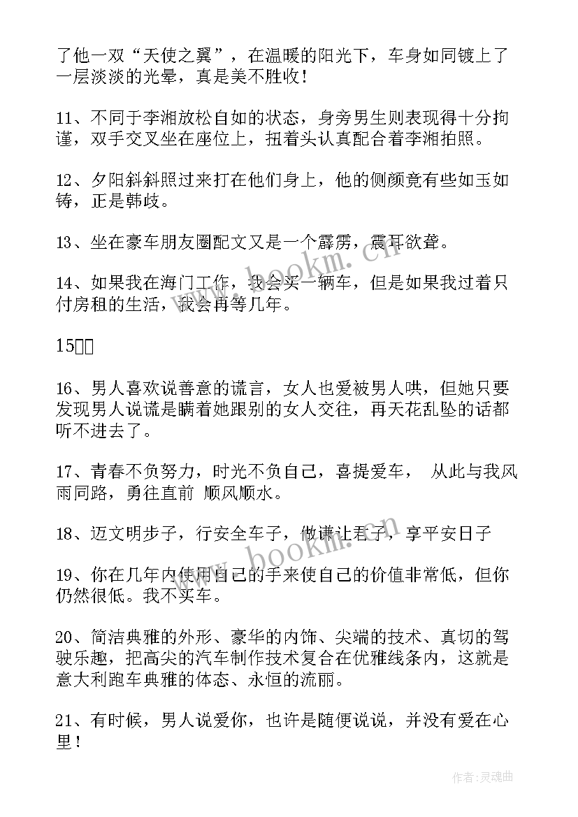 2023年帅哥的演讲稿英语(优秀8篇)