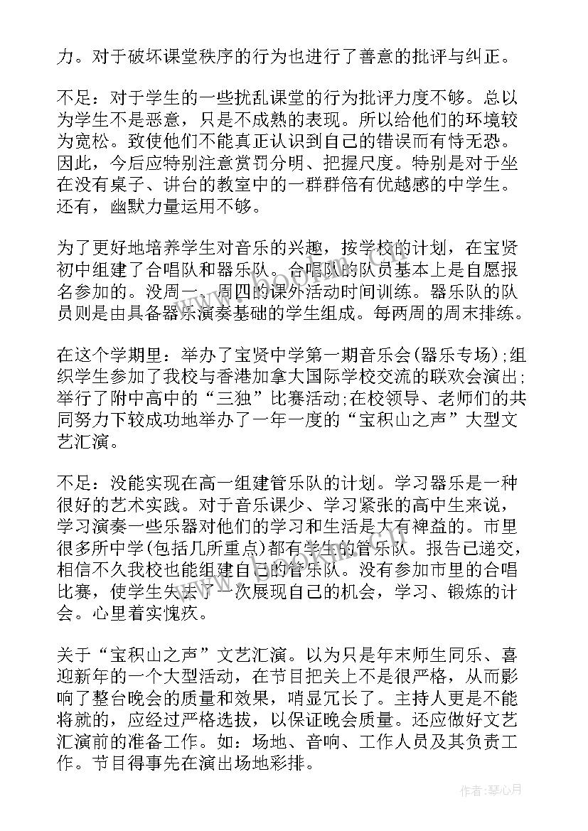 新到工作岗位工作总结 出纳岗位工作总结(精选9篇)