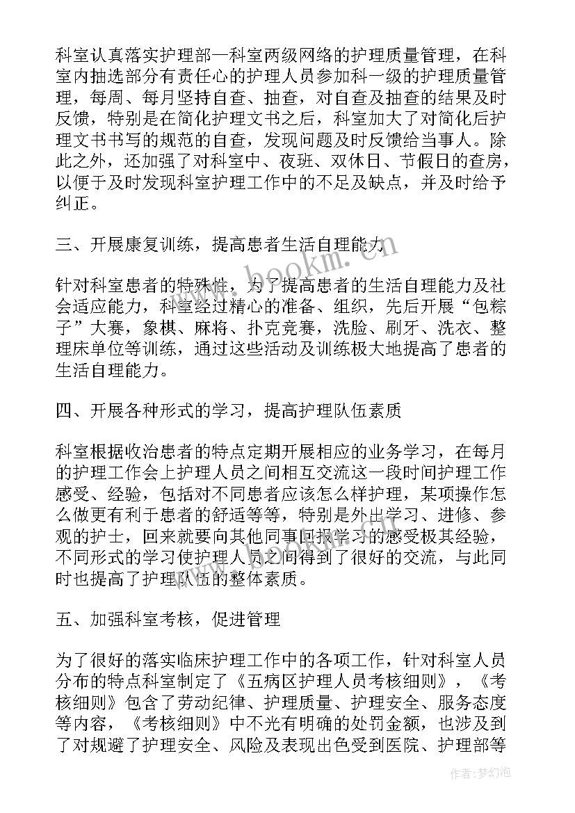 2023年工地技术年终工作总结 技术年终工作总结(汇总9篇)