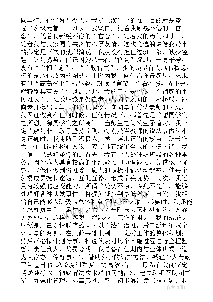 最新演讲稿家暴的内容 家风好故事演讲稿家风故事演讲稿(模板7篇)