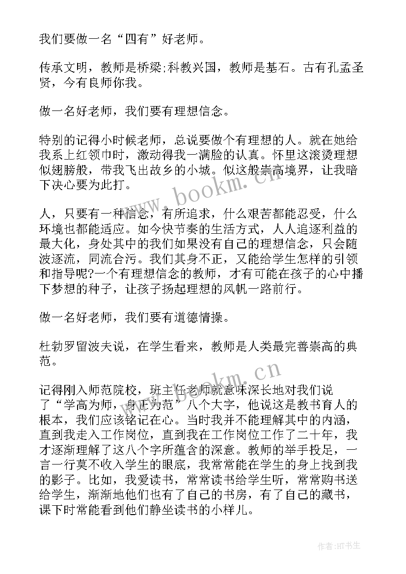 2023年我们的青年演讲稿 我们的青春演讲稿(优秀10篇)