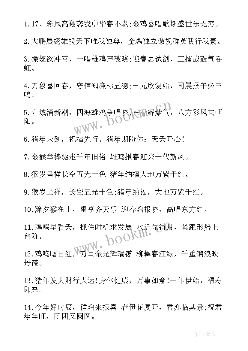 最新工作总结词(优秀6篇)