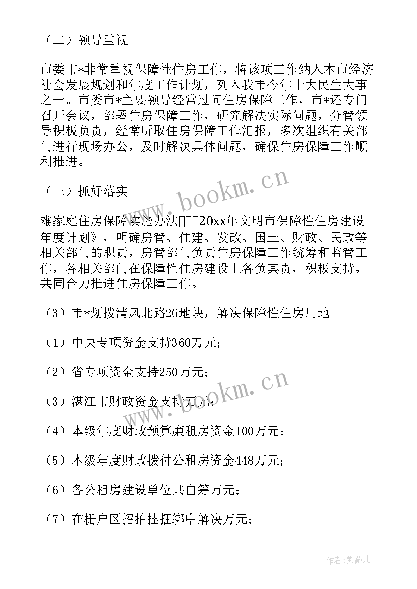 冬奥安保工作总结 冬奥安保工作总结个人(优秀5篇)