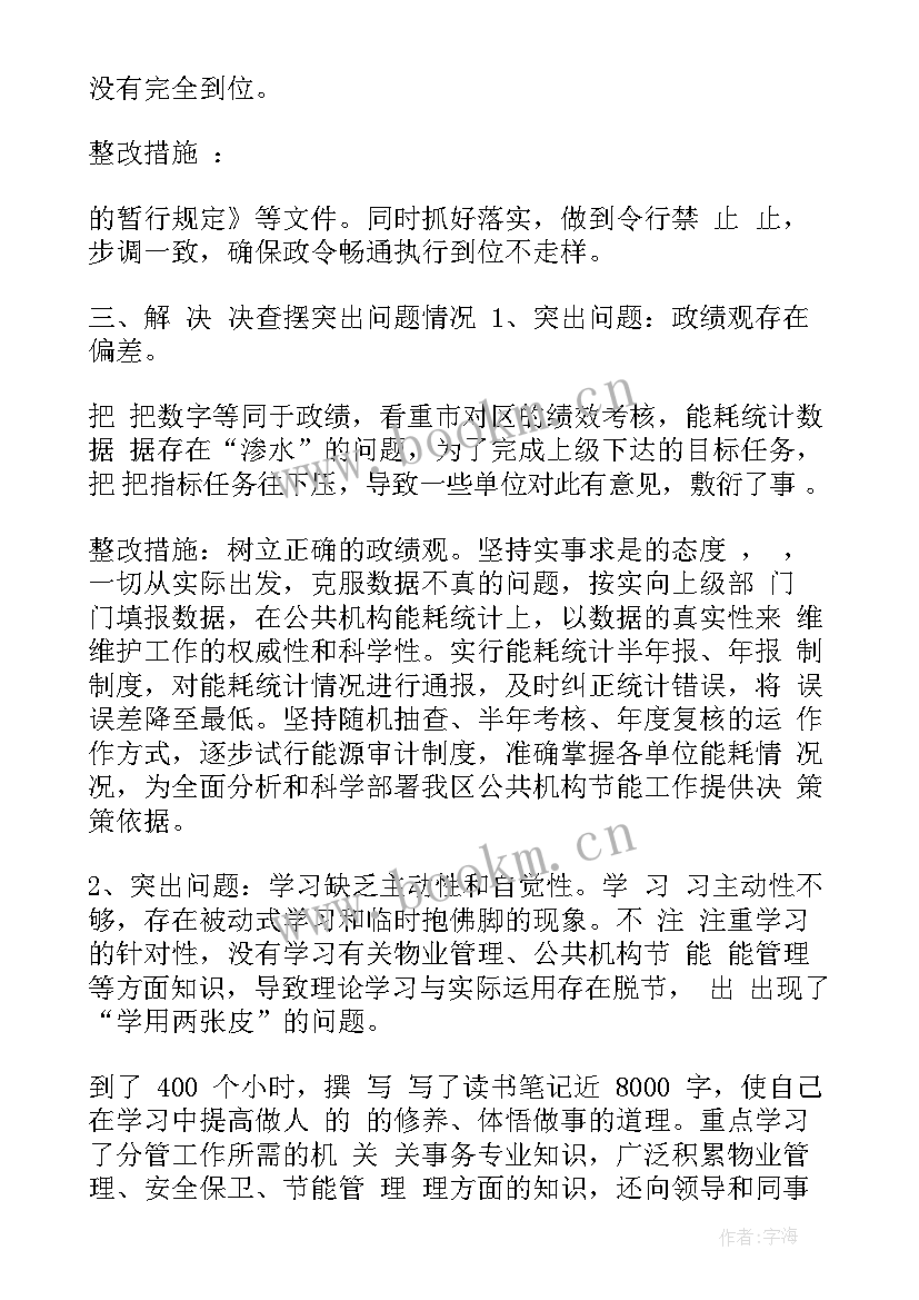 最新巡视工作汇报(实用6篇)