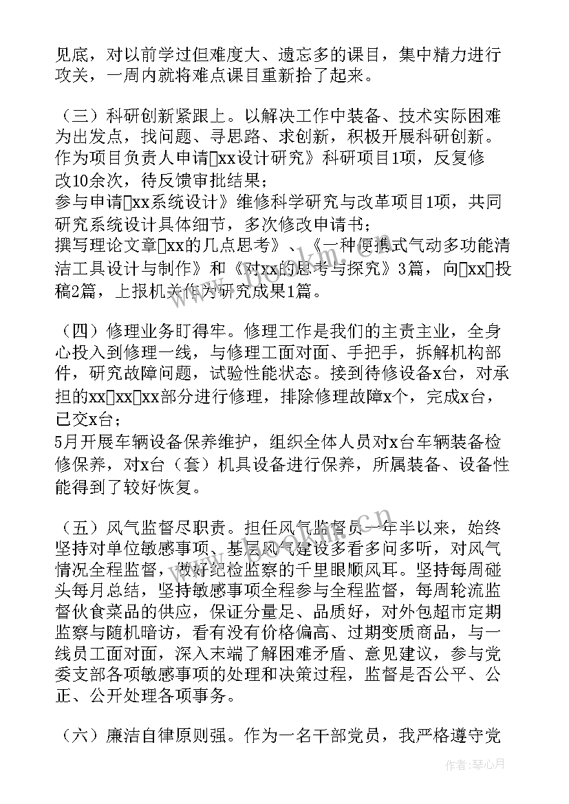 创森工作方案(优质9篇)